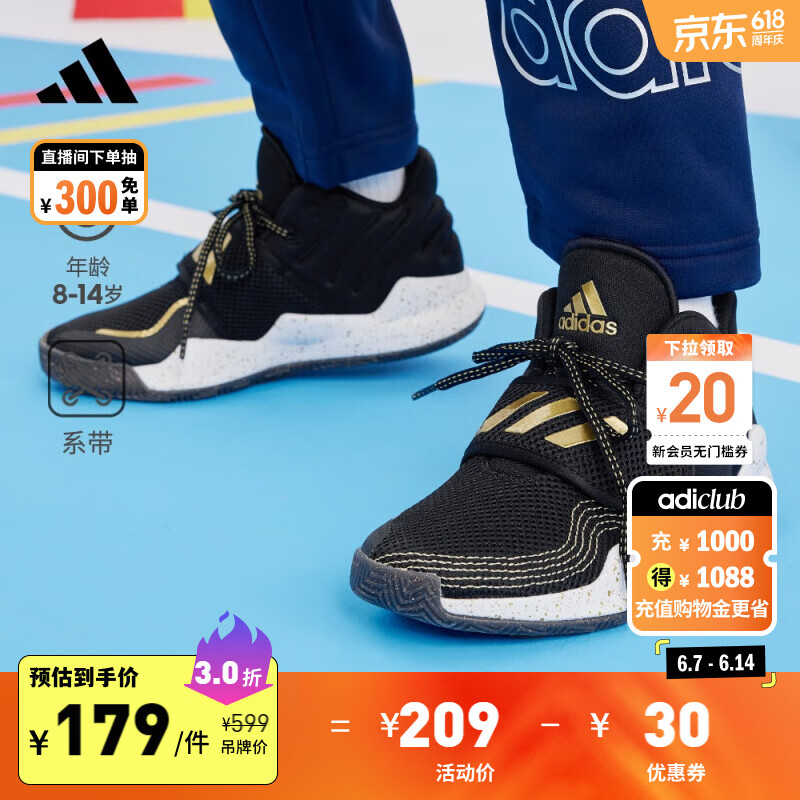 adidas 阿迪达斯 DEEP THREAT魔术贴中帮篮球运动鞋男大童儿童阿迪达斯 黑/土黄 