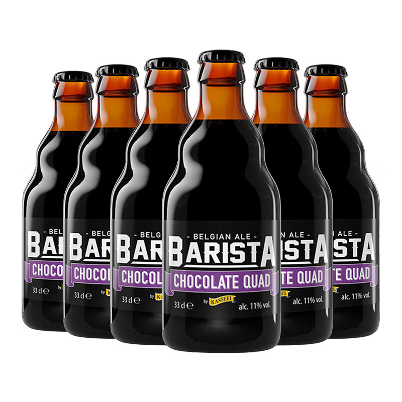 卡迪特 巧克力啤酒 330ml*6瓶 104.8元