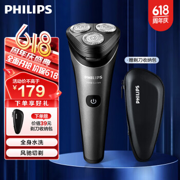 PHILIPS 飞利浦 S2509/06 电动剃须刀 ￥107