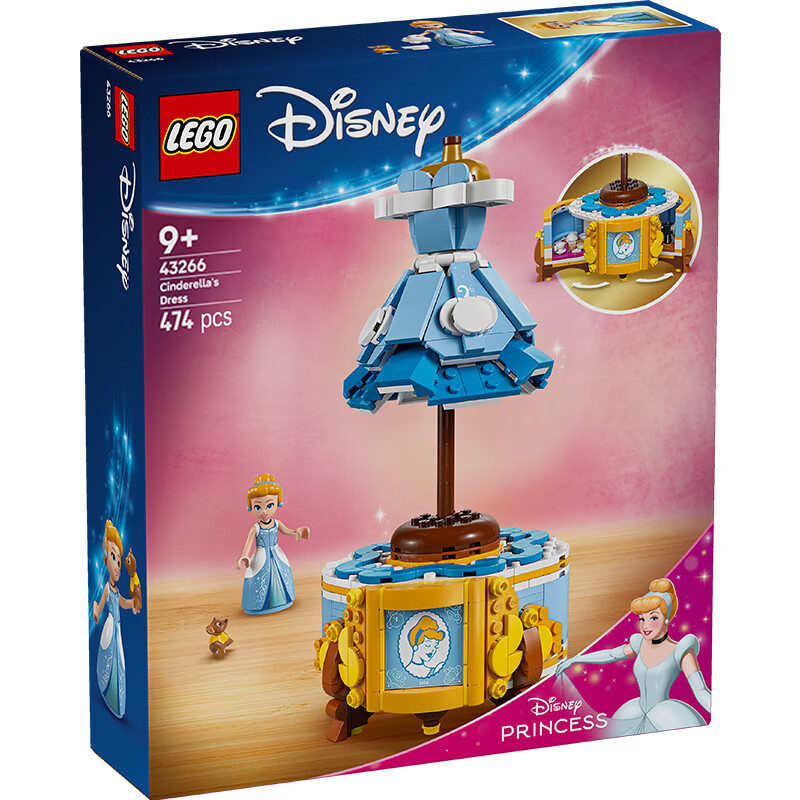 乐高 LEGO 积木 迪士尼43266灰姑娘的优雅长裙 新品 玩具男孩女孩七夕礼物 299元(需用券)