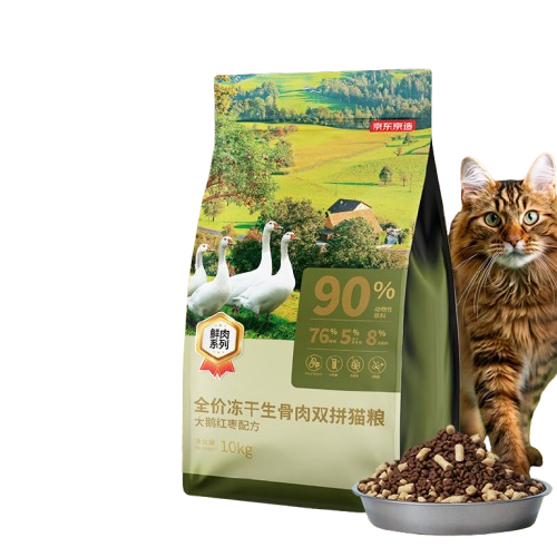 京东京造 鲜肉系列 大鹅红枣全阶段猫咪干粮 10kg【赠同款2kg】 359.9元