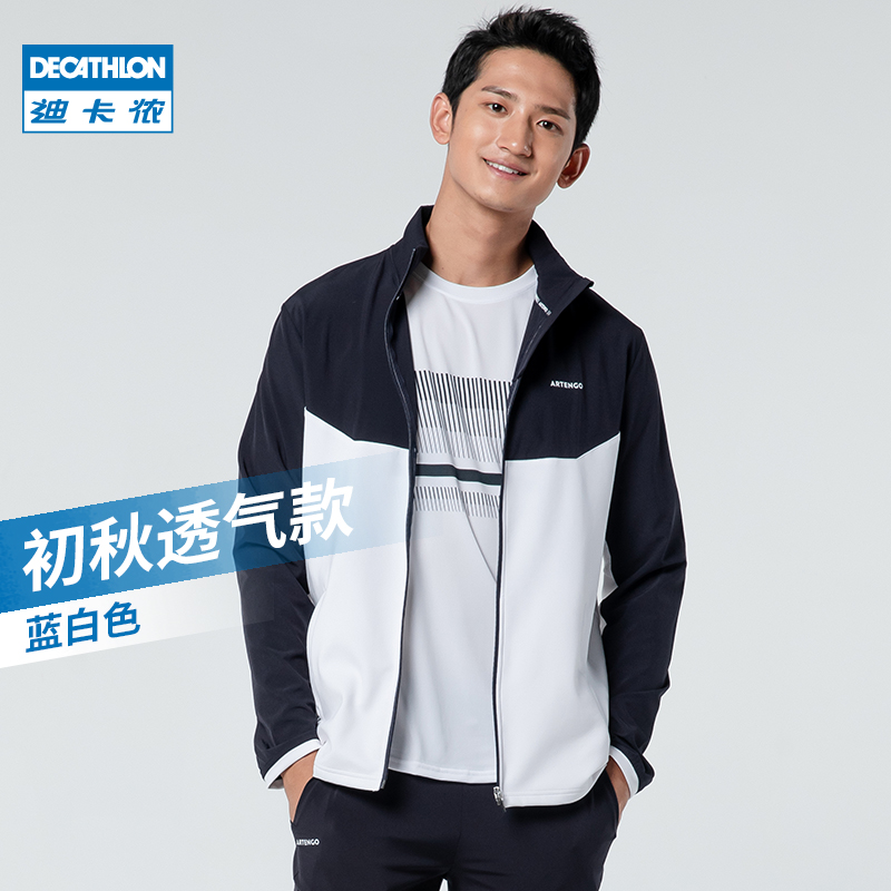 迪卡侬 DECATHLON 男士加绒长袖立领夹克 8487397 169.9元