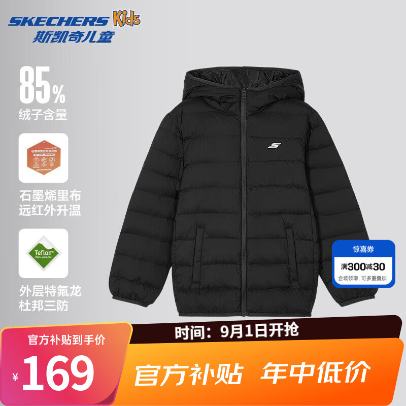 SKECHERS 斯凯奇 儿童羽绒服男童女童外套石墨烯蓄热保暖中大童冬装P424K076 碳