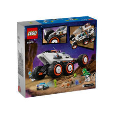 LEGO 乐高 城市系列60431太空探测车男女益智拼搭积木儿童玩具 170.05元