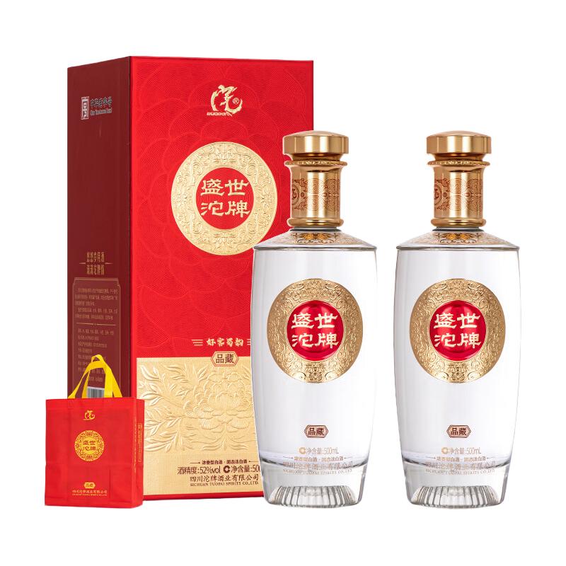 舍得 沱牌酒 52度浓香型白酒 500ml 两瓶 礼盒装 159元（需用券）