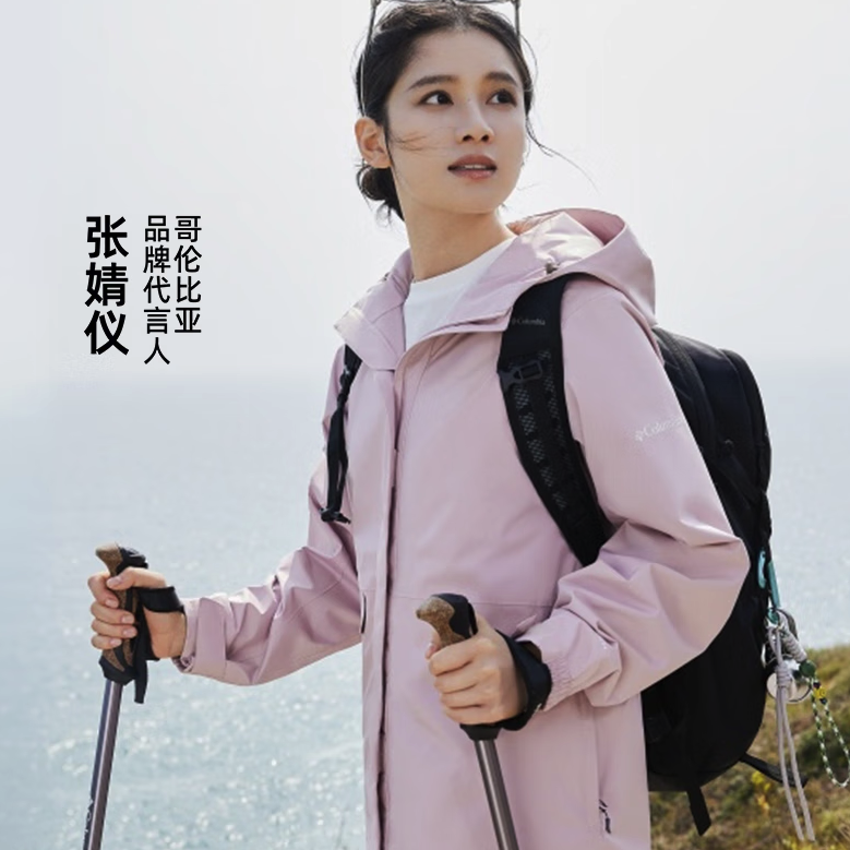 Columbia 哥伦比亚 女款防水冲锋衣 XR9429 664元包邮（需用券）