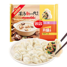 思念 灌汤新一代三鲜水饺 1000g约60只（多种馅选4件） 9.48元（需买4件，需用