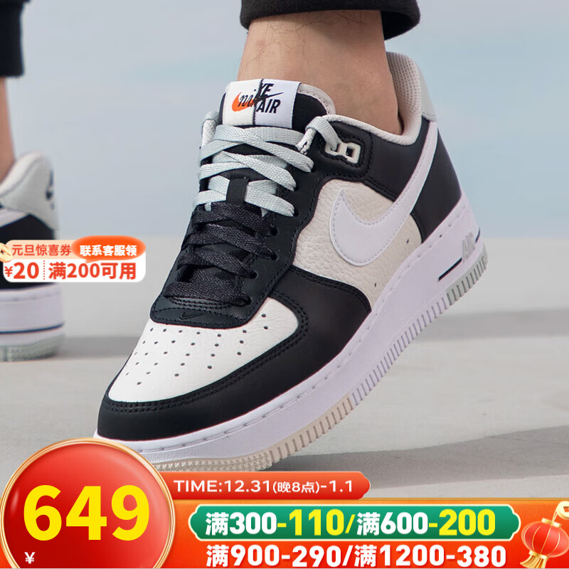 NIKE 耐克 官网男鞋 AF1空军一号运动鞋潮流低帮轻便休闲鞋板鞋 FD2592-002 463.11