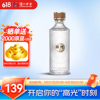 泸州老窖 高光 G1 40.9%vol 浓香型白酒 500ml 单瓶装 ￥139