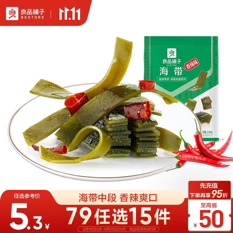 BESTORE 良品铺子 海带 香辣味 218g 6.7元