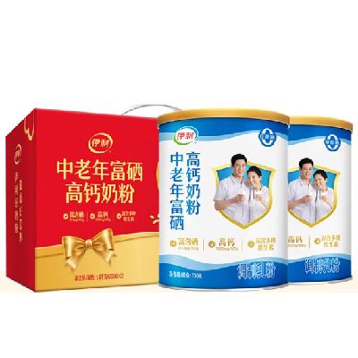 88VIP：伊利 中老年富硒高钙奶粉礼盒 700g*2罐 59.98元包邮(需用券)