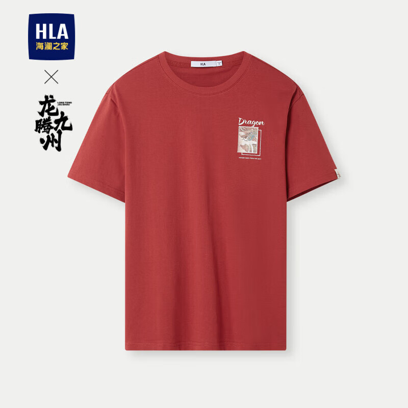 HLA 海澜之家 短袖T恤男24龙腾九州IP系列圆领短袖男夏季 98元（需用券）