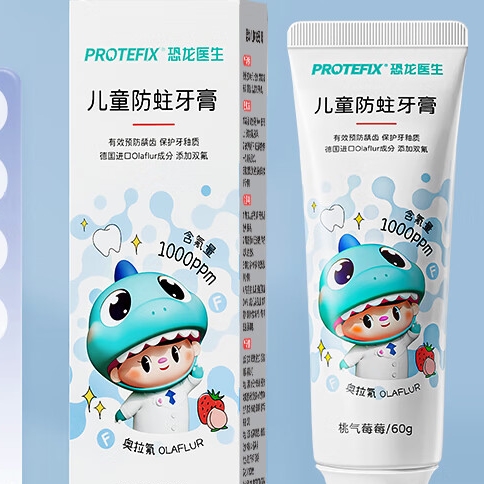 PROTEFIX 恐龙医生 有机奥拉氟宝宝牙膏 草莓味 60g 9.9元（需换购）