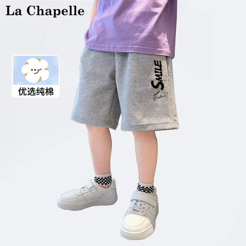 La Chapelle 儿童纯棉运动短裤 21.2元（需买2件，需用券）