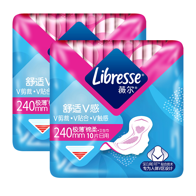 88VIP：薇尔 Libresse 舒适V感超薄卫生巾 日用24cm*10片*2包 13.58元包邮（拍下立