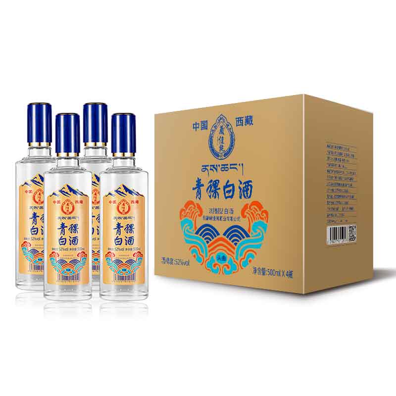 藏佳纯 青稞头曲 52%vol 浓香型白酒 500ml*4瓶 84.67元（需买3件，需用券）