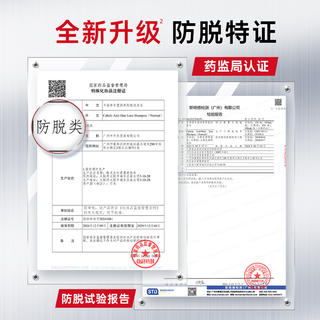 CABELO 防脱丰润洗发水 355ml 29.9元 - 86线报 CABELO 防脱丰润洗发水 355ml 29.9元 - 86线报