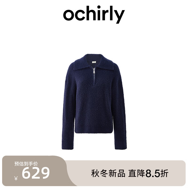 ochirly 欧时力 羊毛polo针织毛衣女上衣软糯松弛感2024秋冬 深蓝 S 628.15元（需