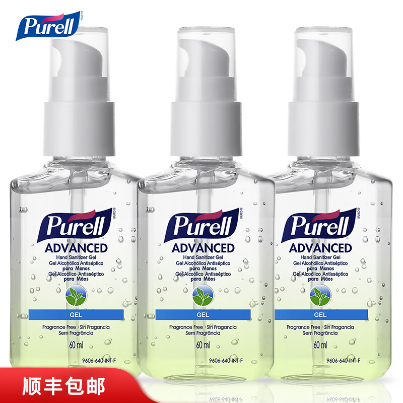 PURELL 普瑞来 免洗洗手液 便携装 儿童酒精免洗手消毒液凝胶速干 60ML 54.67元