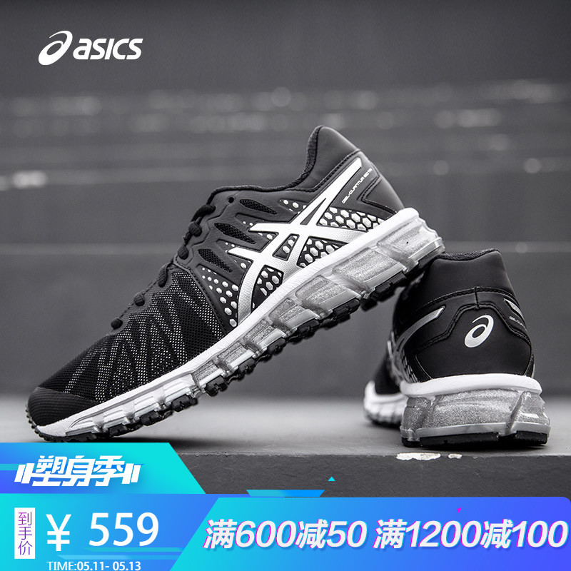 asics s660y