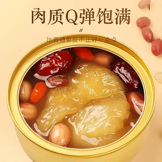 福東海 福东海即食花胶鱼胶全家福礼盒1440克 79.9元 - 86线报 福東海 福东海即食花胶鱼胶全家福礼盒1440克 79.9元 - 86线报