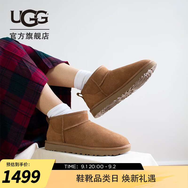 UGG 美版雪地靴 短筒靴 1116109女款-栗色 729元（需用券）