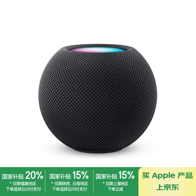 苹果 Apple HomePod mini 智能音箱 午夜色 2024款 ￥596.21