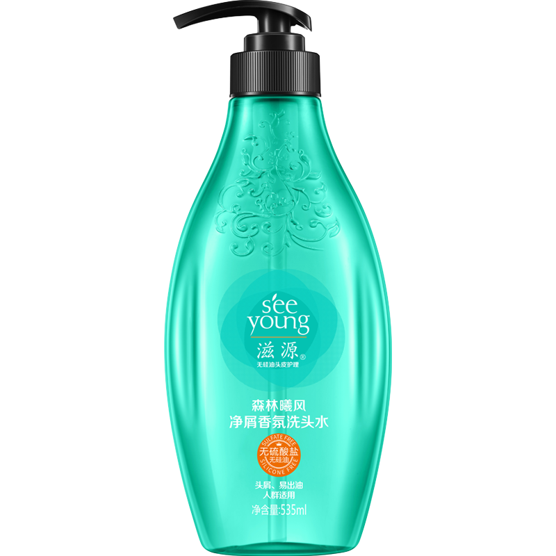 滋源 森林曦风净屑香氛洗头水 535ml 19.9元
