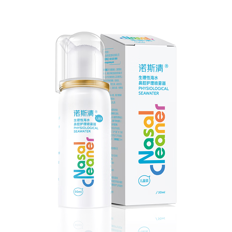 再降价、plus会员:诺斯清 海盐水喷鼻生理海盐水50ml*4件(有赠品) 45.2元(需领券,合11.3元/件)