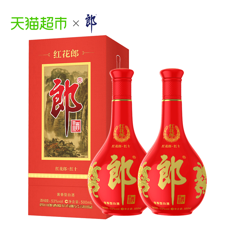 88VIP：郎酒 红花郎10 500ml*2瓶53%vol 酱香型白酒 410.75元