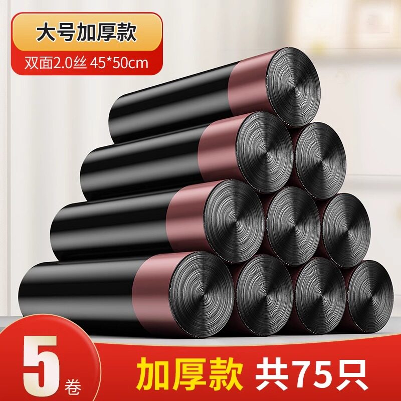 优勤 垃圾桶卫生间厕所新款家用客厅厨房大容量带盖夹缝纸篓桶 15.9元