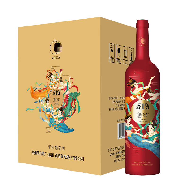 MOUTAI 茅台 红标干红葡萄酒 美乐赤霞珠 干红 2012年 750ml*6瓶 整箱装 279元