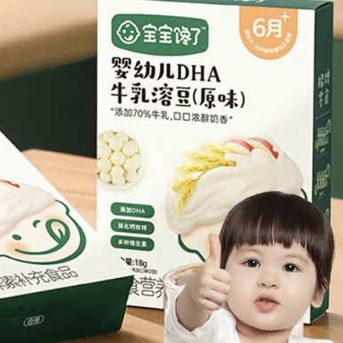 宝宝馋了 婴幼儿DHA牛乳溶豆 18g 9.76元（需买3件，需用券）