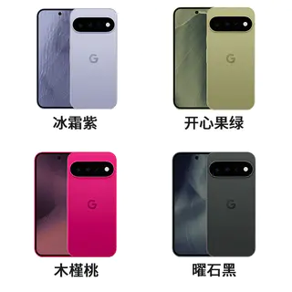 谷歌 香港直邮谷歌Google Pixel 11谷歌11代手机原生安卓系统Gemini A 6687.05元 - 86线报 谷歌 香港直邮谷歌Google Pixel 11谷歌11代手机原生安卓系统Gemini A 6687.05元 - 86线报