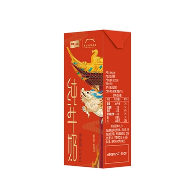 卫岗 纯牛奶礼盒装 250ml*12盒 17.9元包邮（需用券）