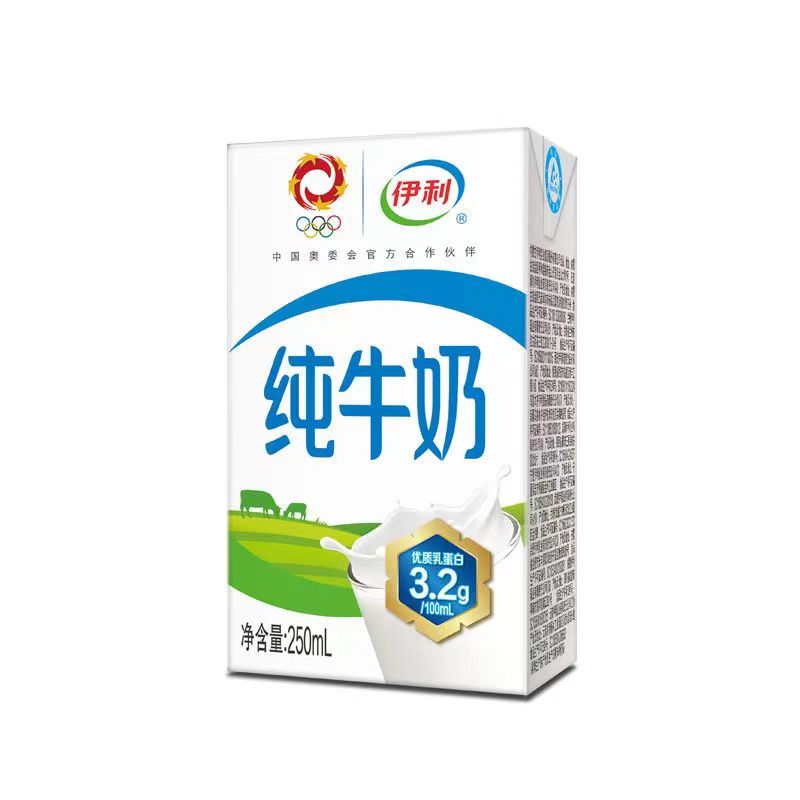 今日必买：yili 伊利 纯牛奶 250ml*24盒 39.2元包邮