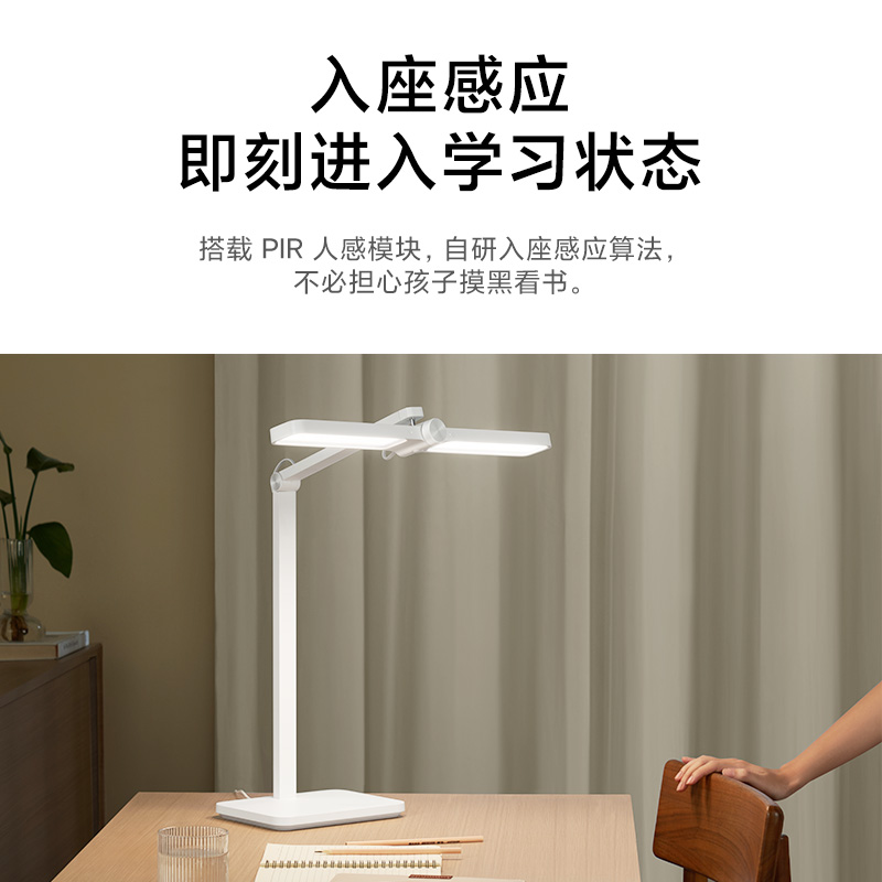 米家 MIJIA 小米米家 MIJIA桌面学习灯台灯护眼儿童宿舍阅读写作业智能台灯 16