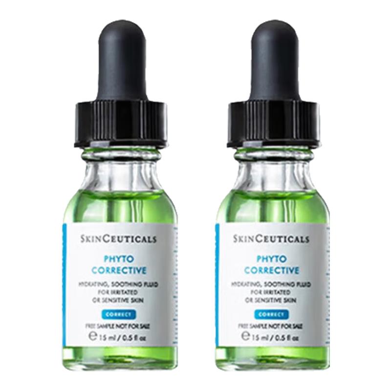 移动端、京东百亿补贴：修丽可 植萃舒缓修复精华露15mI*2 179.5元