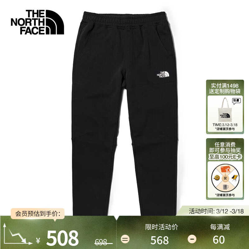 20点：The North Face 北面 户外运动裤 男款 88RE JK3 349元包邮（仅限2小时）