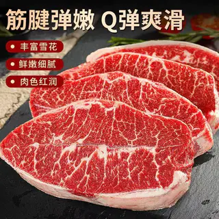 多小贝 谷饲原切安格斯板腱牛排澳洲进口牛排儿童牛扒生牛肉健身烧烤食材 99.9元 - 线报酷 多小贝 谷饲原切安格斯板腱牛排澳洲进口牛排儿童牛扒生牛肉健身烧烤食材 99.9元 - 线报酷