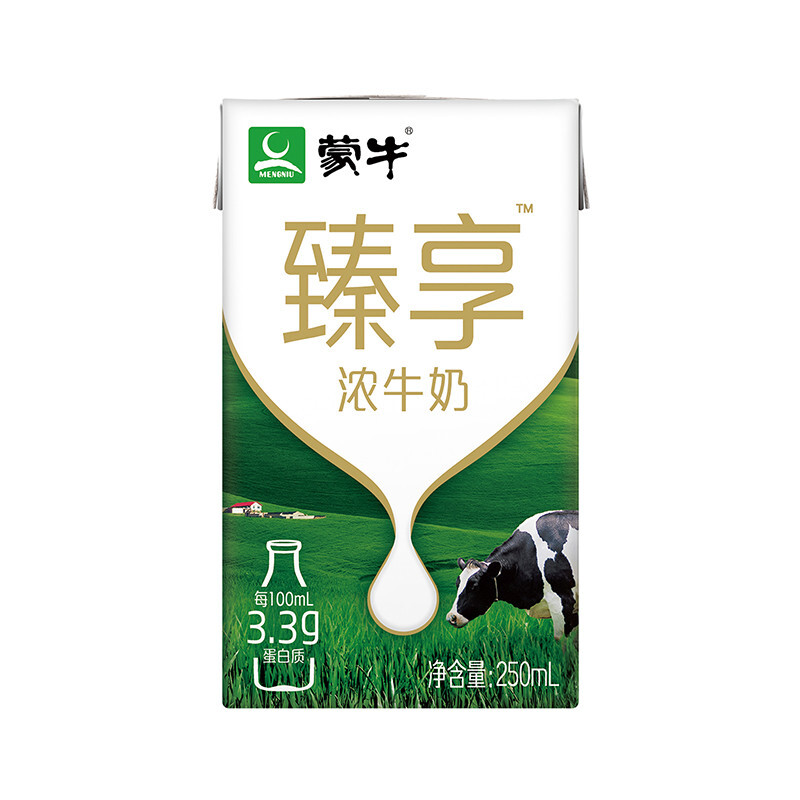 88VIP：MENGNIU 蒙牛 臻享浓牛奶250mL*16盒整箱奶香浓郁口感醇厚优质蛋白 34.1元