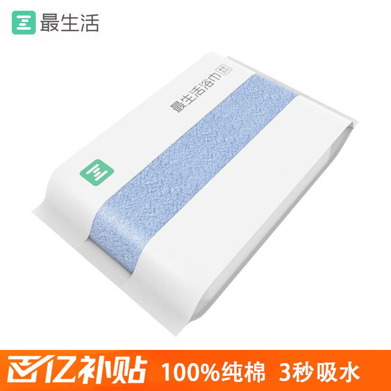 移动端：Z towel 最生活 青春系列 A-1194 浴巾 65 39.9元