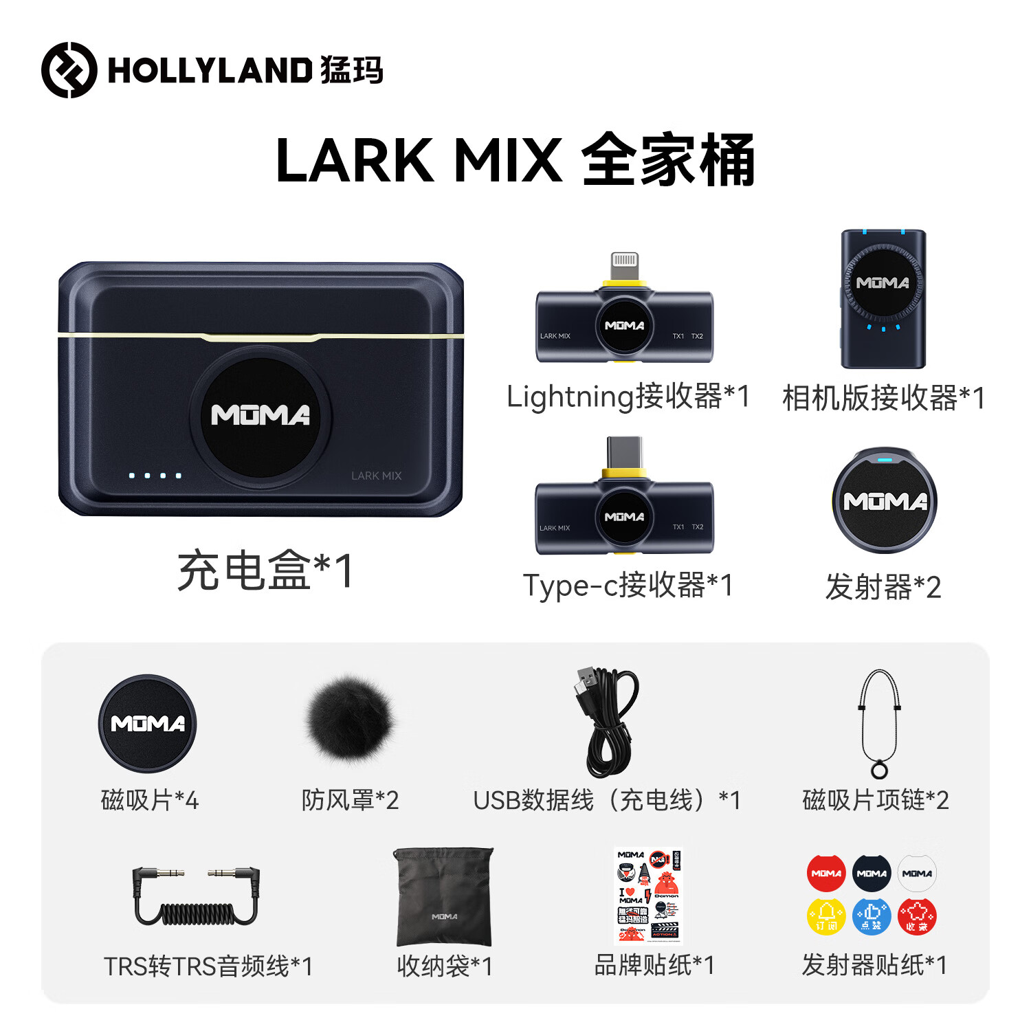 猛玛 一拖二 无线领夹麦克风 598.4元 - 线报酷