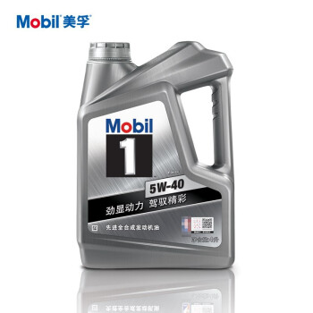 PLUS会员：Mobil 美孚 经典系列 银美孚 车用润滑油 5W-40 SP 4L 164.03元（需用券