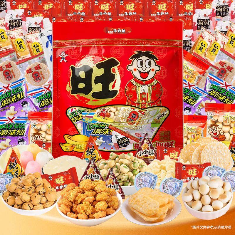 旺旺 旺仔牛奶 儿童牛奶饮品 450g礼包*2包 9.95元/包（共19.9元）