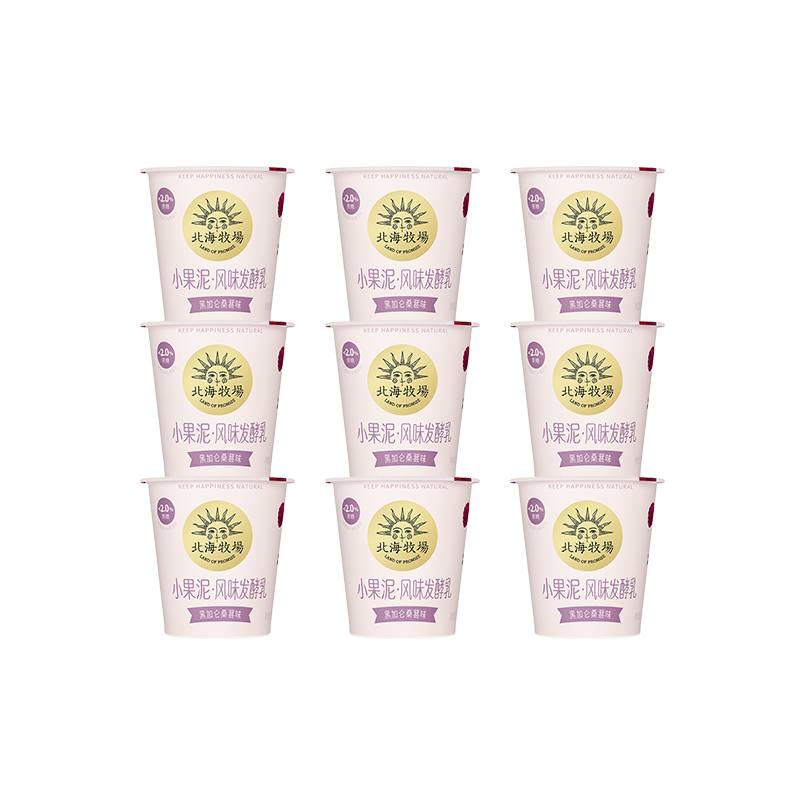 北海牧场 酸奶小果泥黑加仑风味发酵乳100g*9杯 29.58元（需用券）