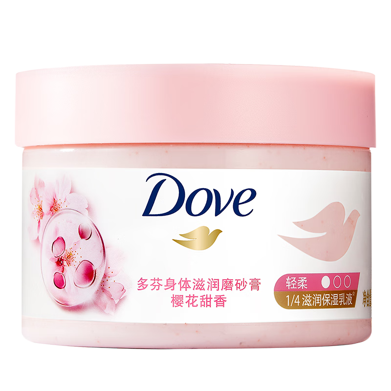 PLUS会员:多芬(Dove)身体滋润磨砂膏乳霜298g*2件 60.6元包邮（折30.3元/件）