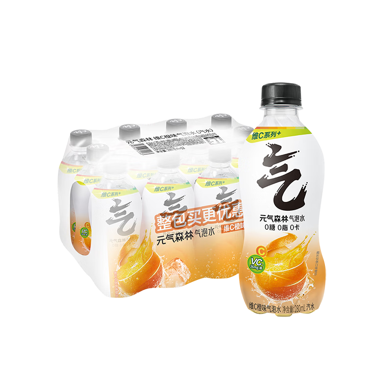 元气森林 气泡水维C橙味280mL*12瓶 16.58元（需买2件，需用券）