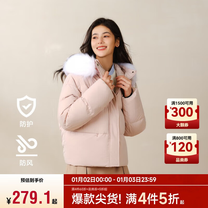 Semir 森马 毛领连帽羽绒服女 109724113014 175.23元（需用券）