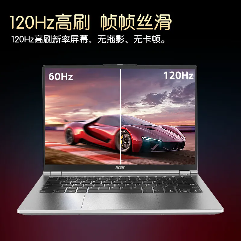 宏碁 非凡GO Pro 2.8K120Hz 笔记本电脑 4423.04元 - 线报酷